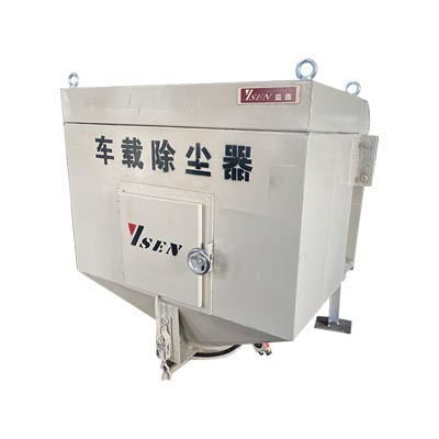 Vehicle Dust Collector